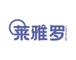 莱雅罗 商标图样