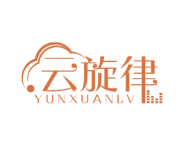 云旋律 商标图样