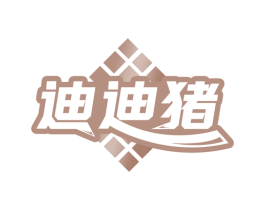 迪迪猪 商标图样