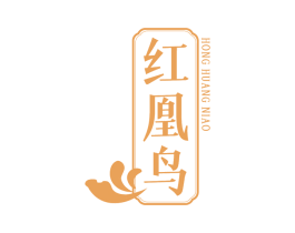 红凰鸟 商标图样