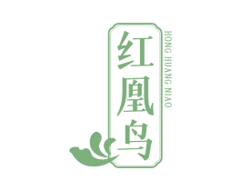 红凰鸟 商标图样