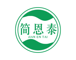 简恩泰 商标图样