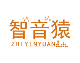 智音猿 商标图样