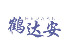 鹤达安 商标图样