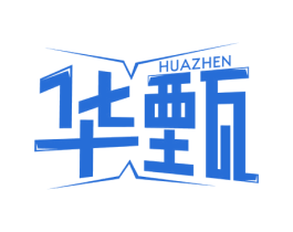 华甄 商标图样