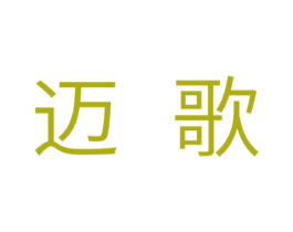 迈歌 商标图样