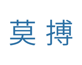 莫搏 商标图样