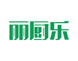 丽厨乐 商标图样