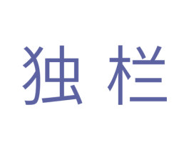 独栏 商标图样