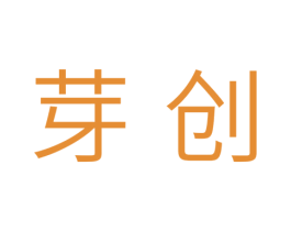 芽创 商标图样