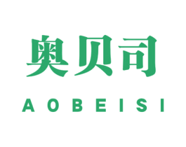 奥贝司 商标图样