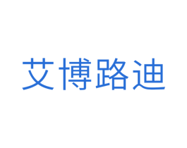 艾博路迪 商标图样