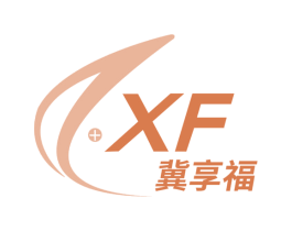 冀享福  XF 商标图样