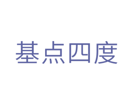基点四度 商标图样