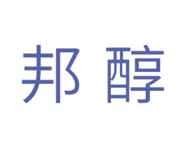 邦醇 商标图样