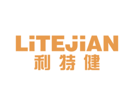 利特健 商标图样