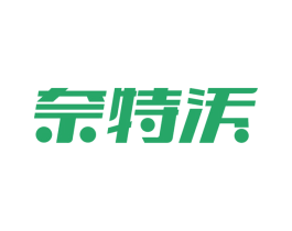 奈特沃 商标图样
