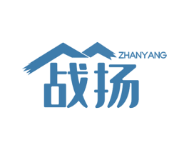 战扬 商标图样