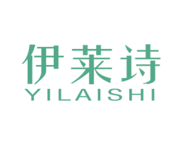 伊莱诗 商标图样