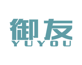 御友 商标图样