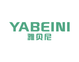 雅贝尼 商标图样