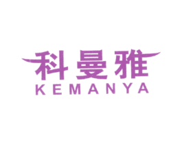 科曼雅 商标图样