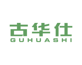 古华仕 商标图样
