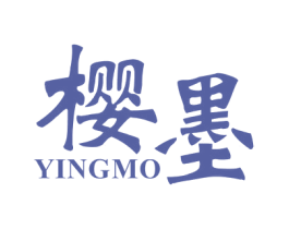 樱墨 商标图样