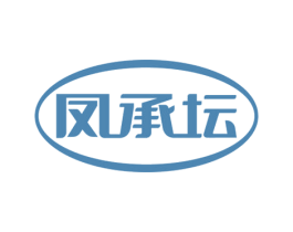 凤承坛 商标图样