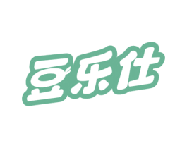 豆乐仕 商标图样