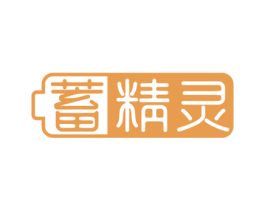 蓄精灵 商标图样