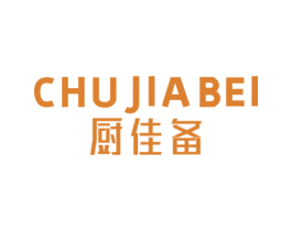 厨佳备 商标图样