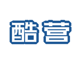 酷营 商标图样