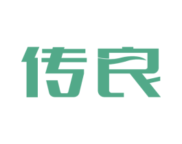 传良 商标图样