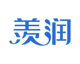 羡润 商标图样