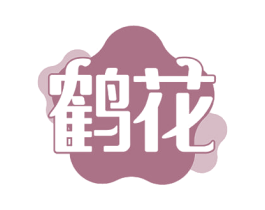 鹤花 商标图样
