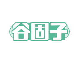 谷固子 商标图样