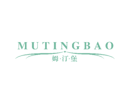 姆汀堡 商标图样