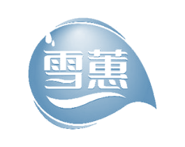 雪蕙 商标图样
