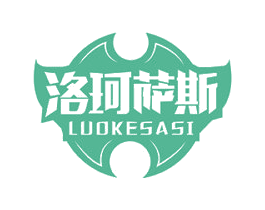 洛珂萨斯 商标图样