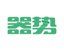 器势 商标图样