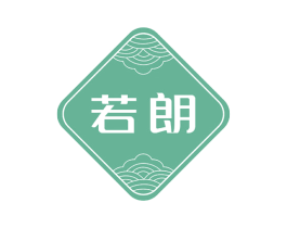 若朗 商标图样