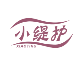 小缇护 商标图样