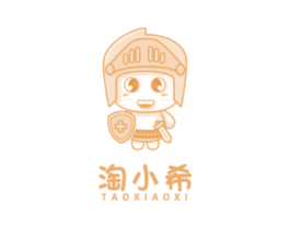 淘小希 商标图样