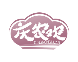 庆农欢 商标图样