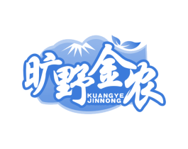 旷野金农 商标图样