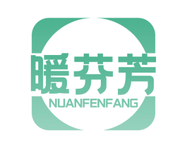 暖芬芳 商标图样