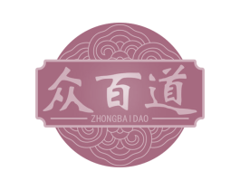 众百道 商标图样
