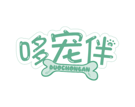 哆宠伴 DUOCHONBAN 商标图样