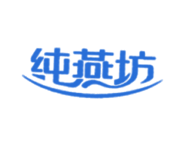 纯燕坊 商标图样